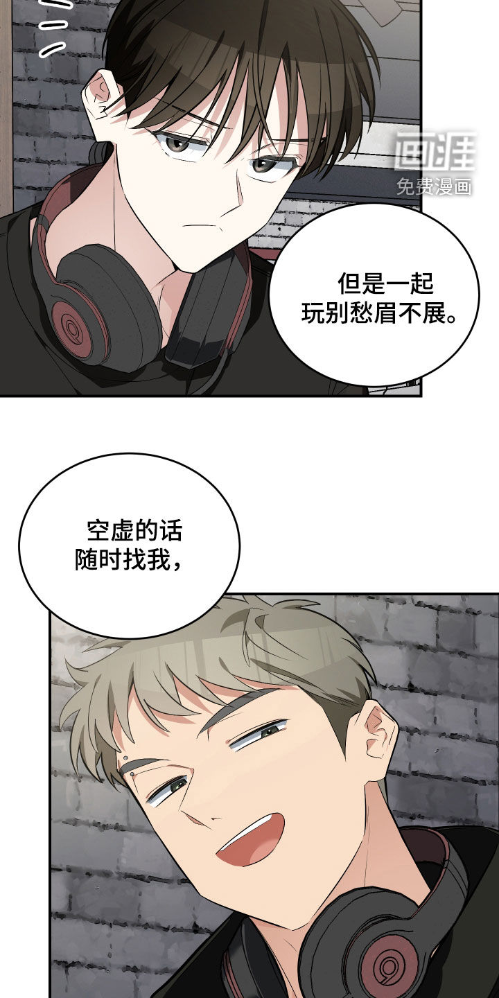 第44话11