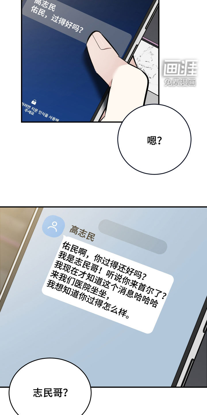 第44话13