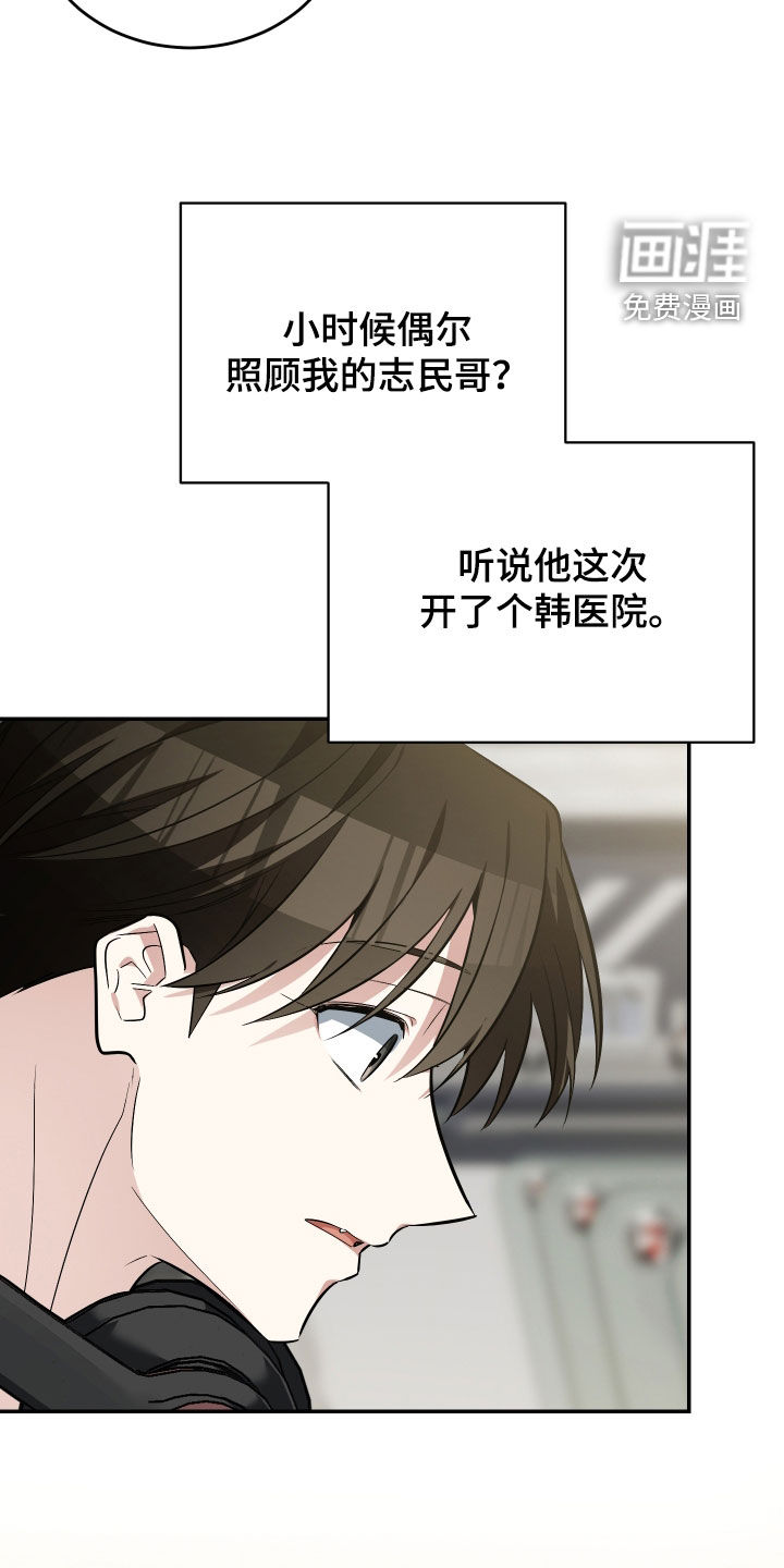 第44话14