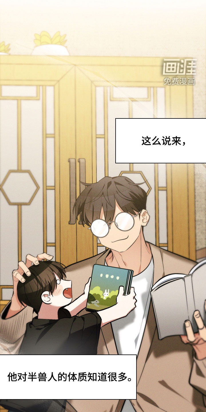 第44话15