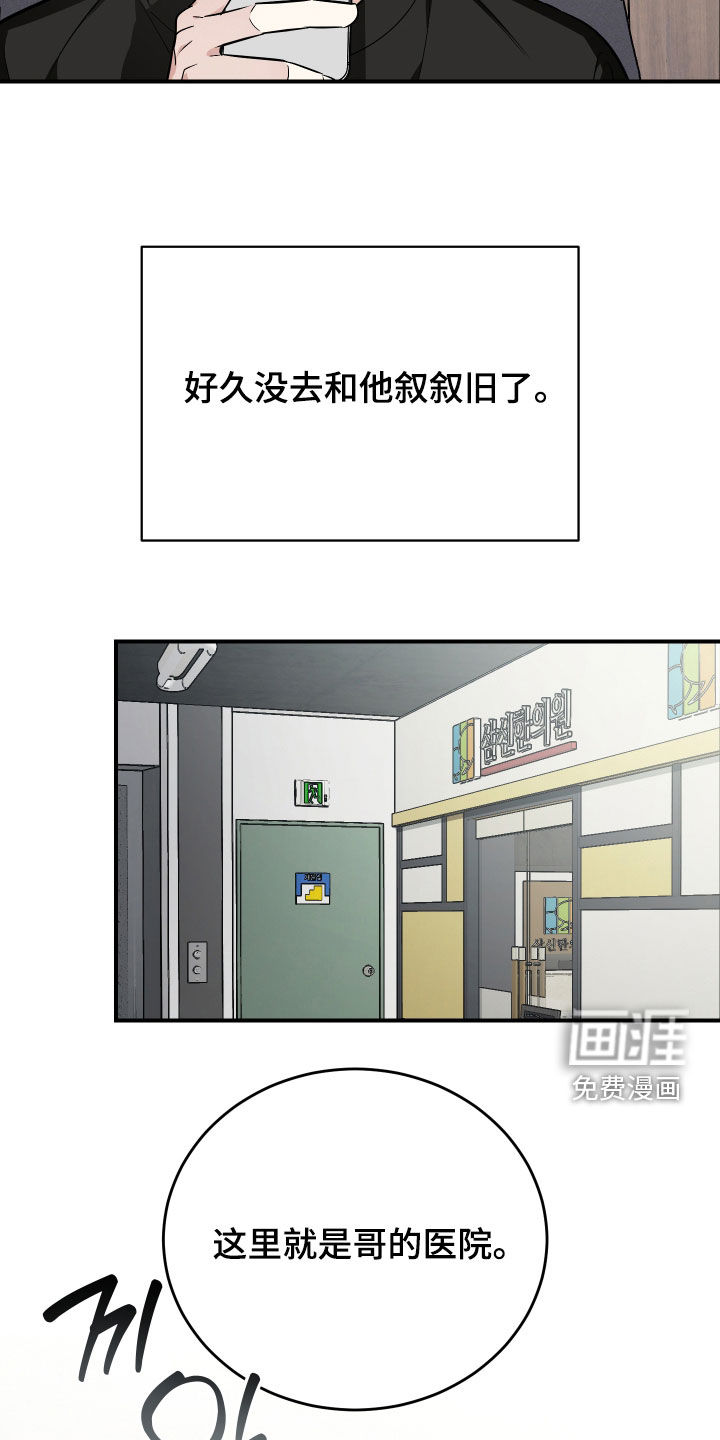 第44话18