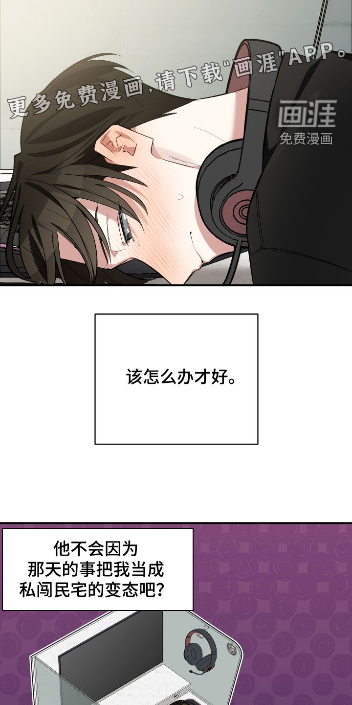 第44话2