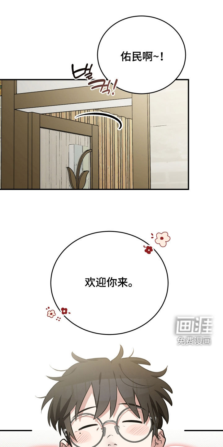 第44话20