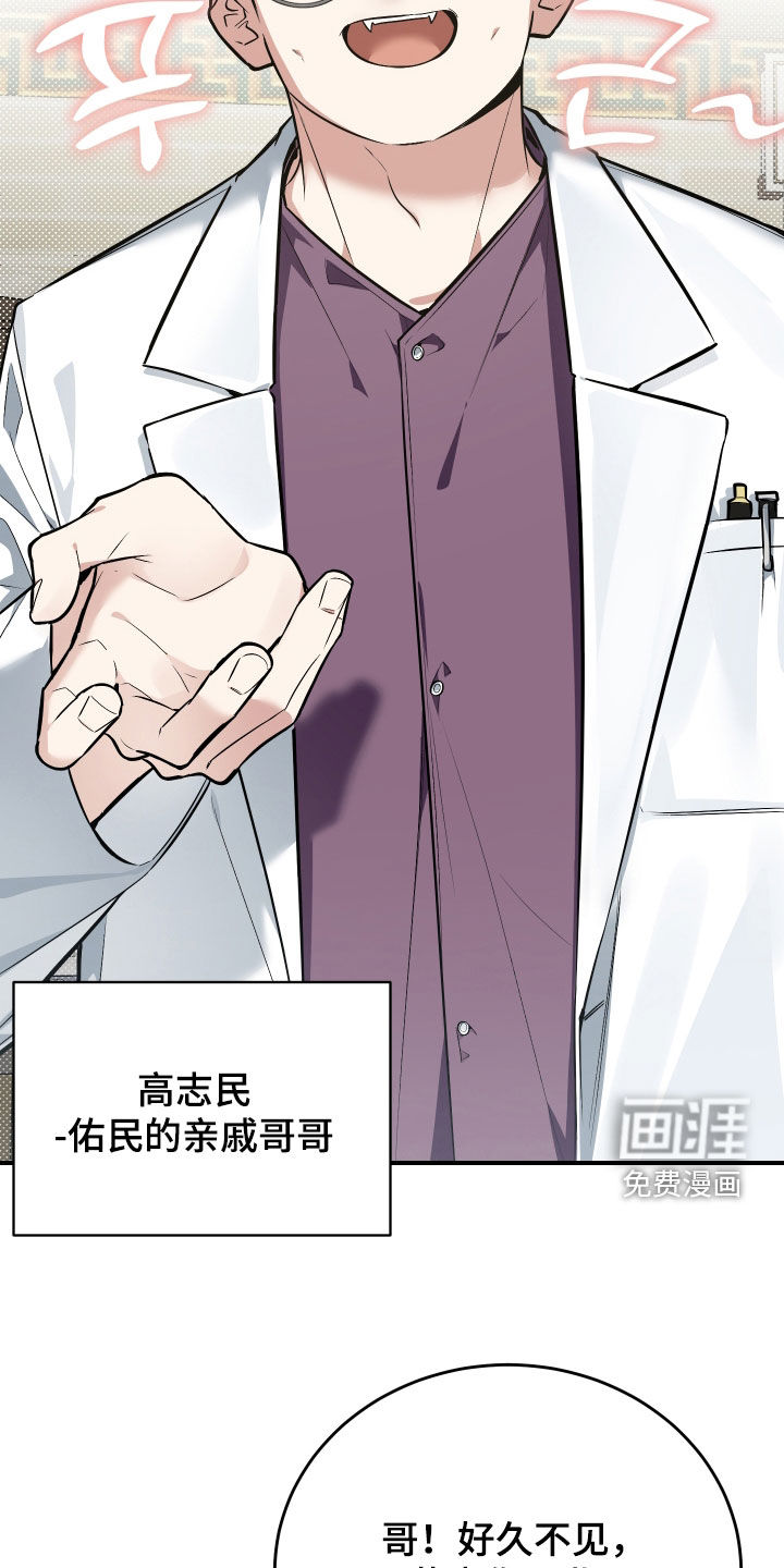 第44话21
