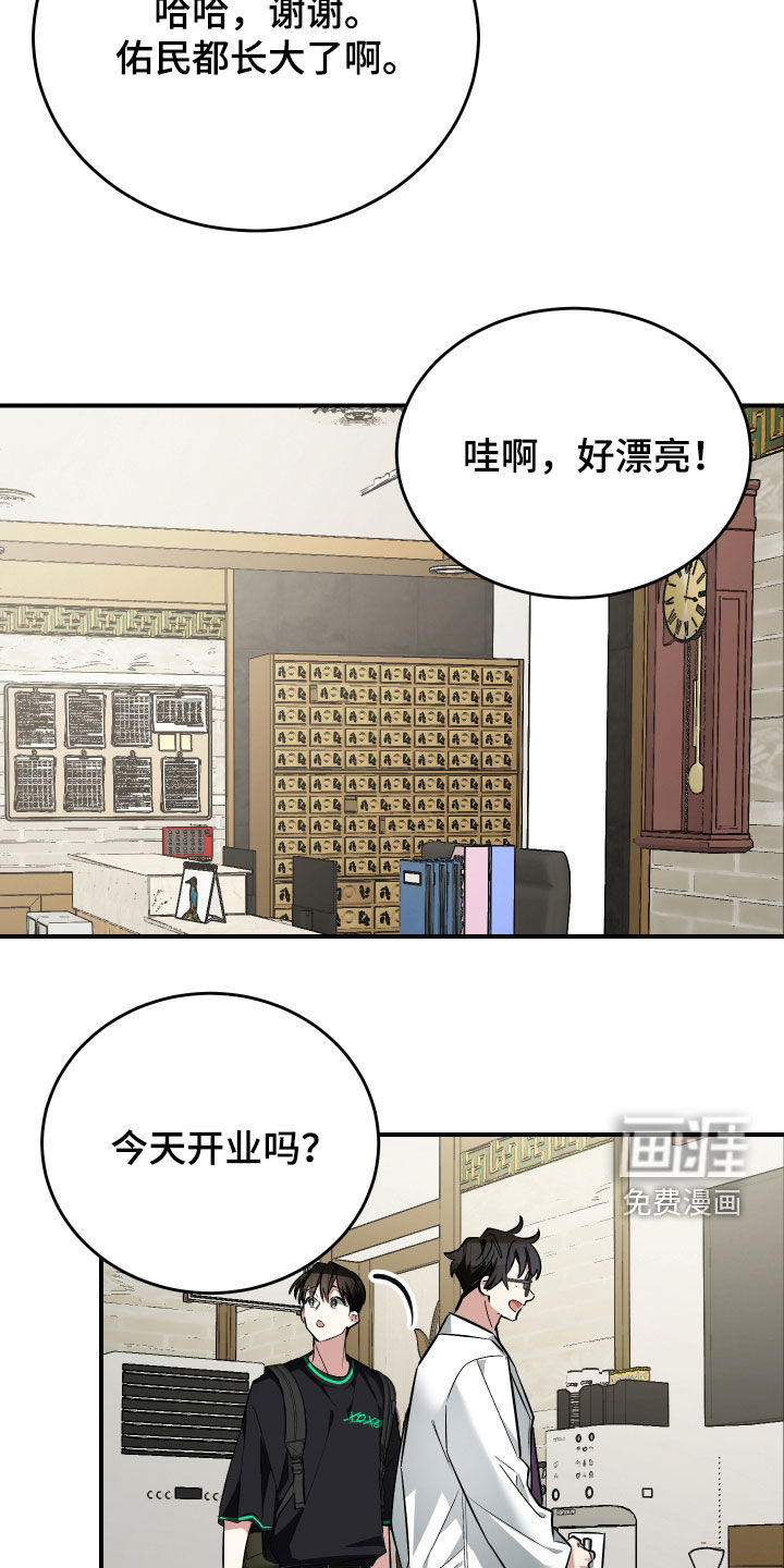 第44话23