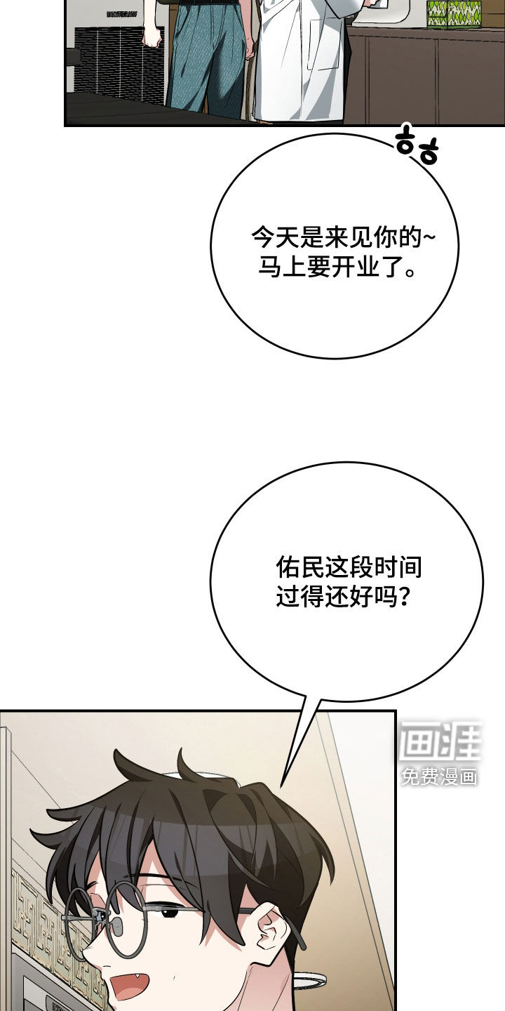 第44话24