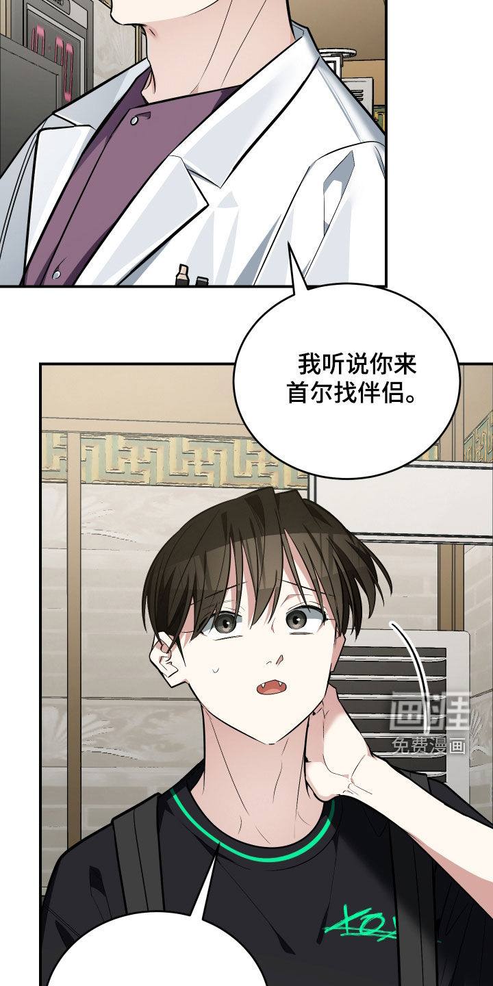 第44话25