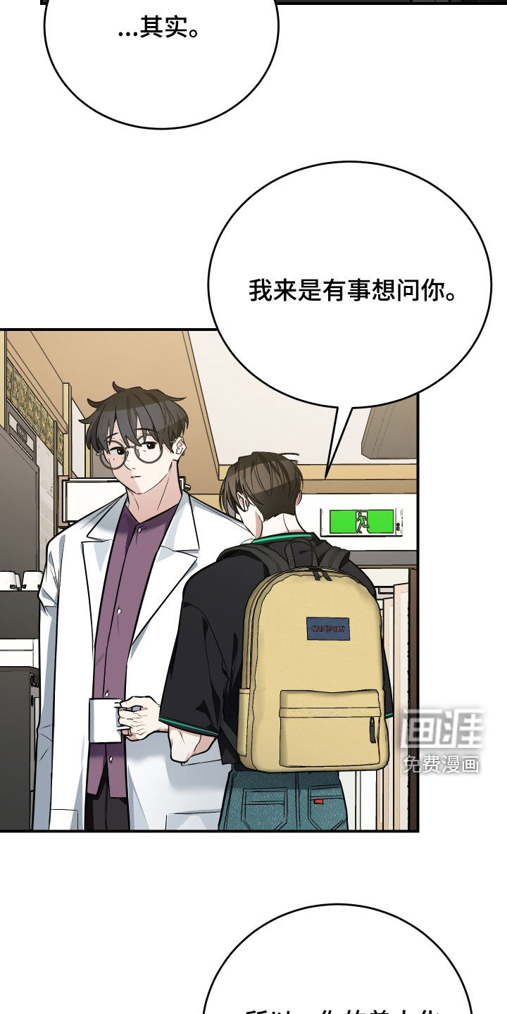 第44话26