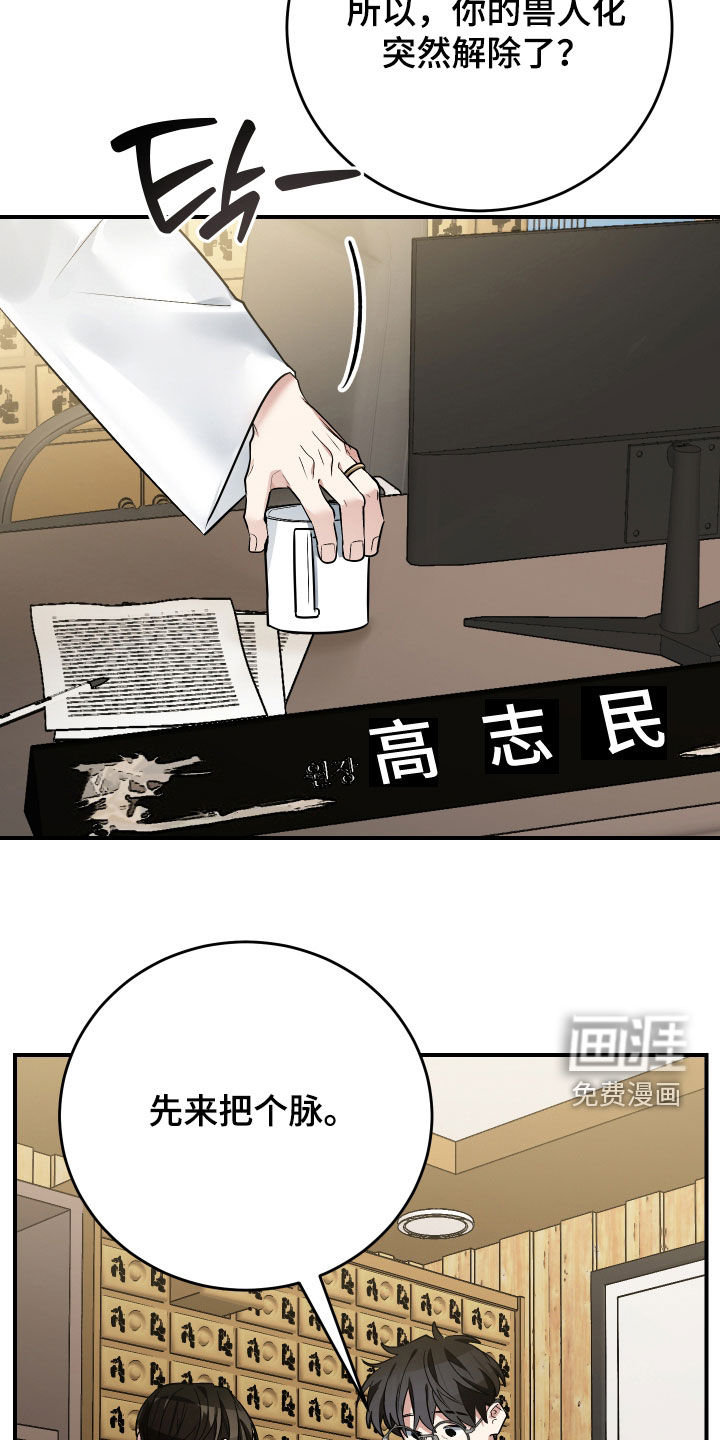 第44话27