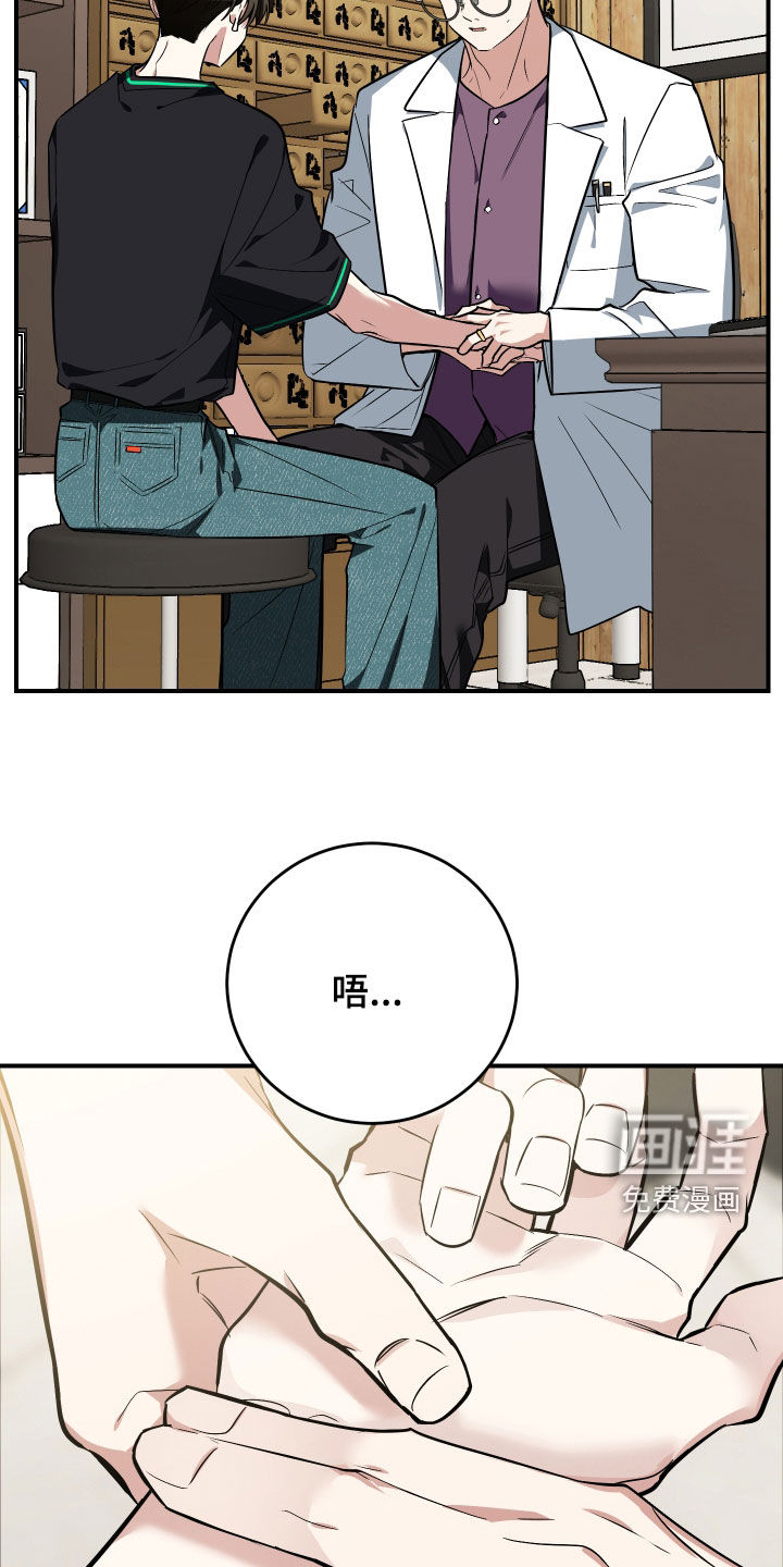 第44话28