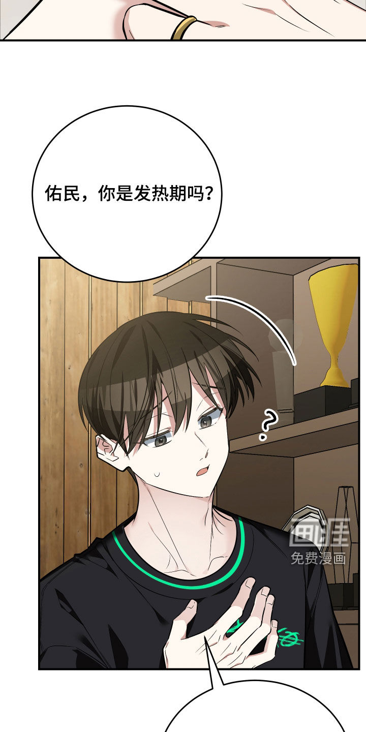 第44话29