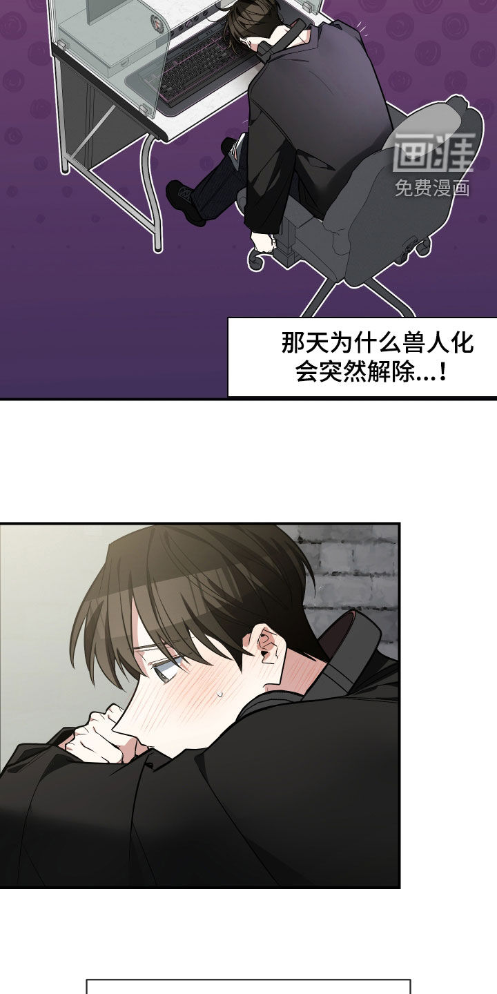 第44话3