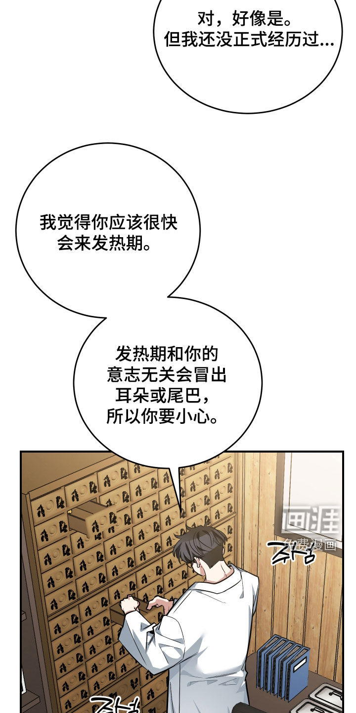 第44话30
