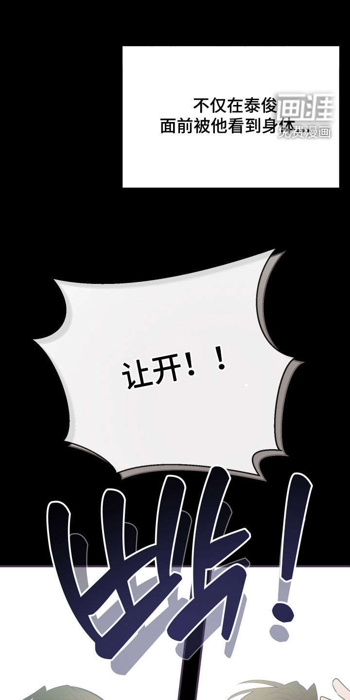 第44话6