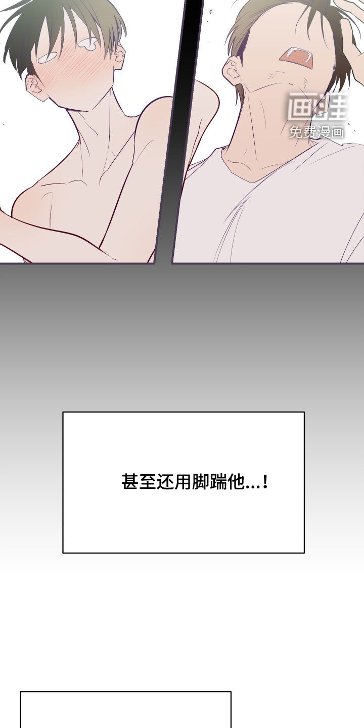 第44话7