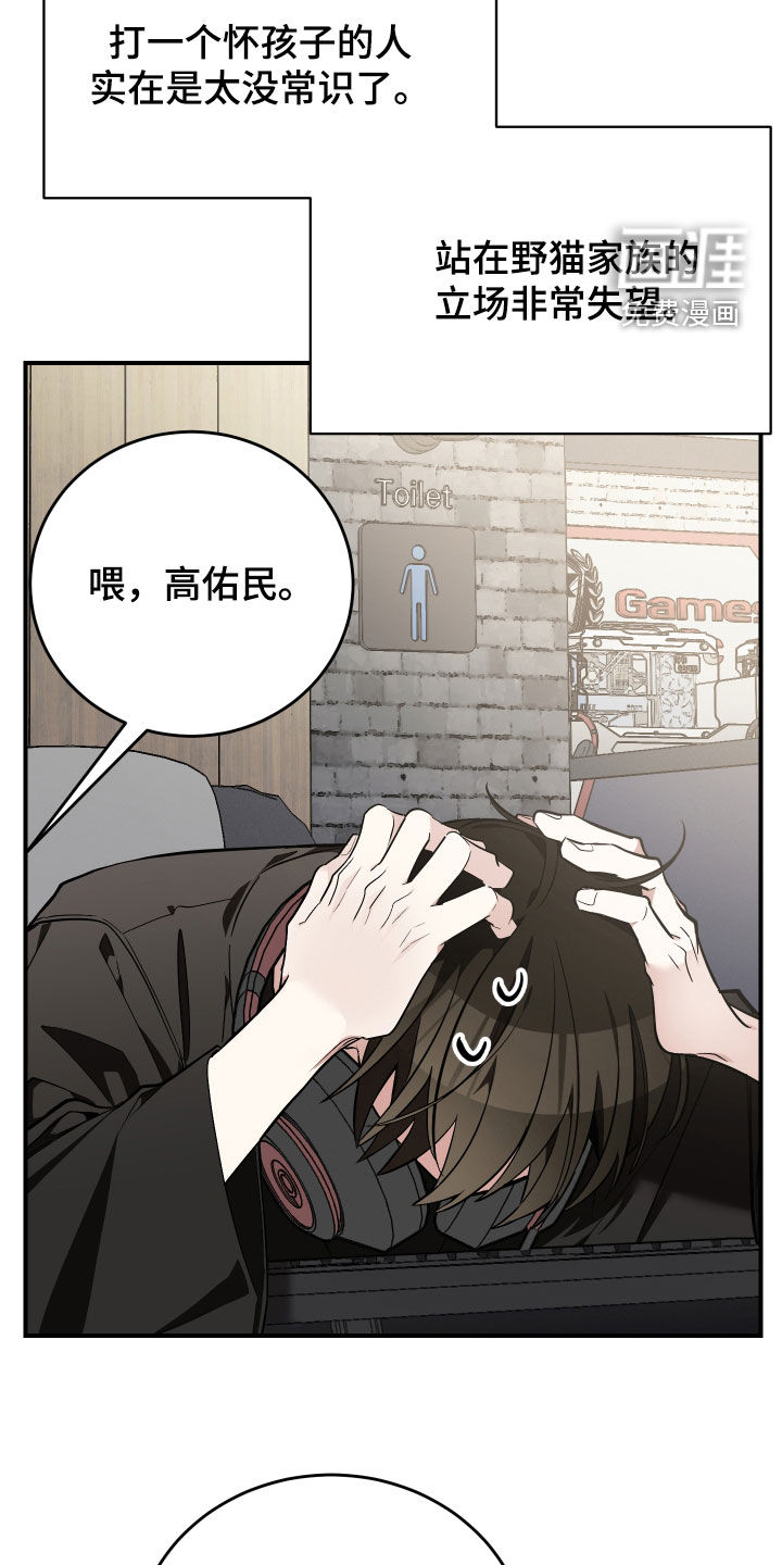 第44话8