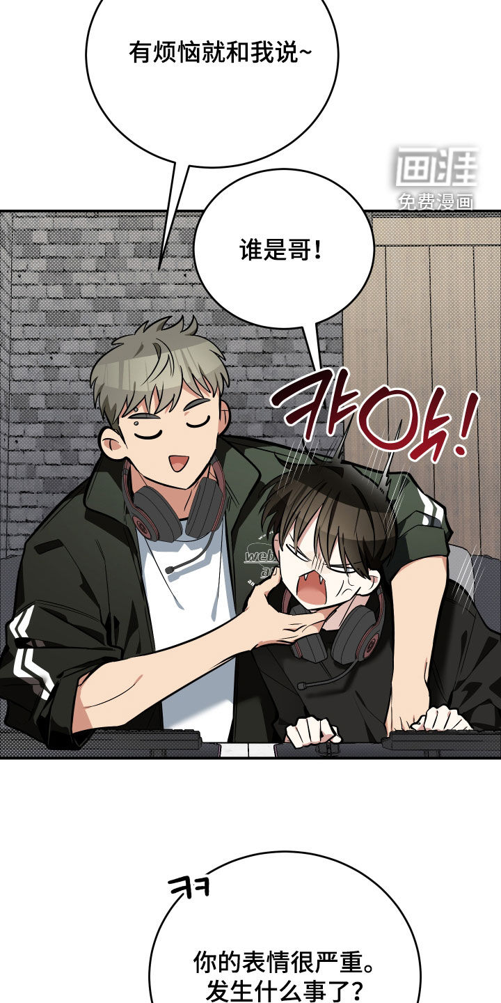 第44话9