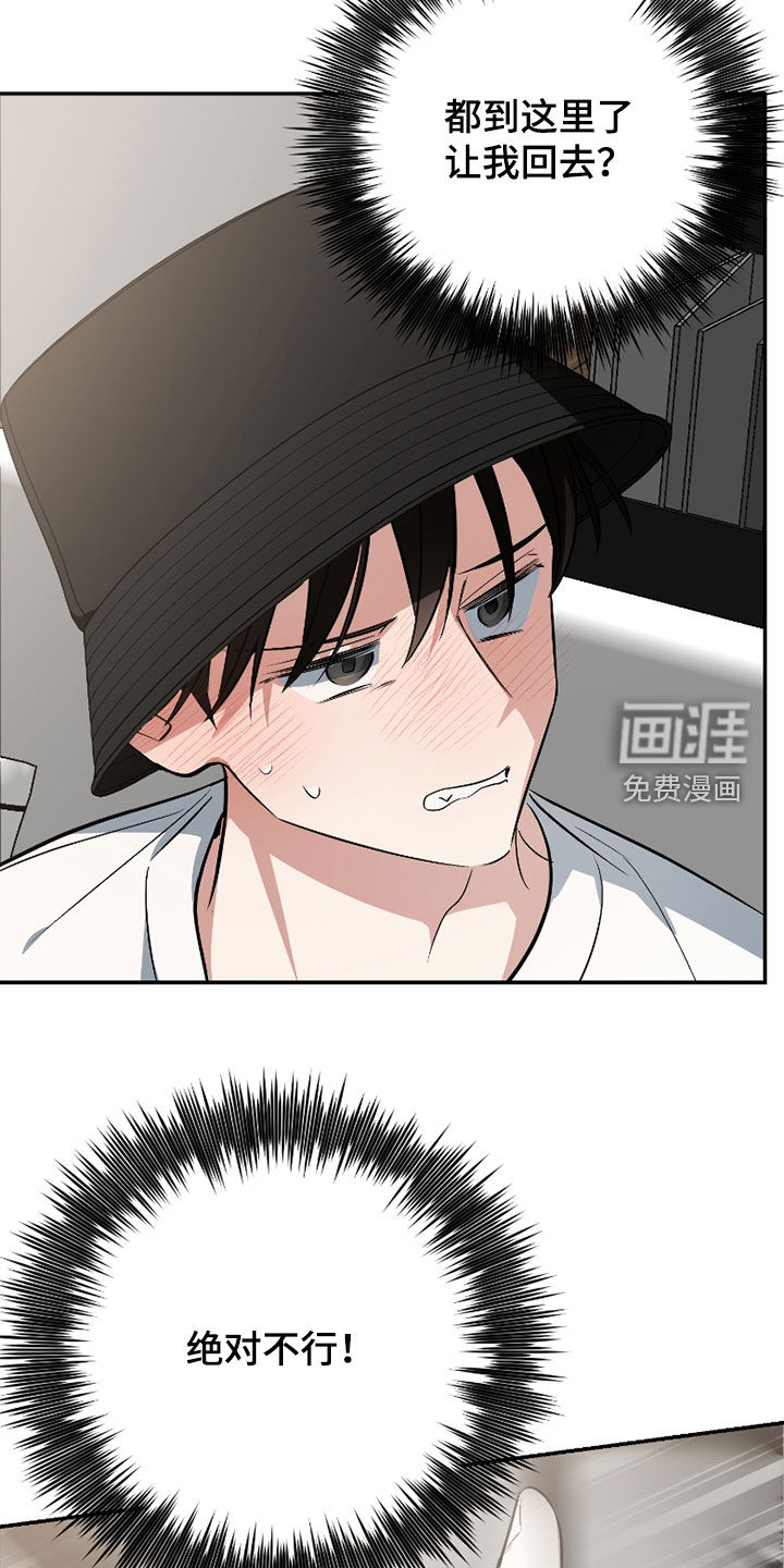 第52话12