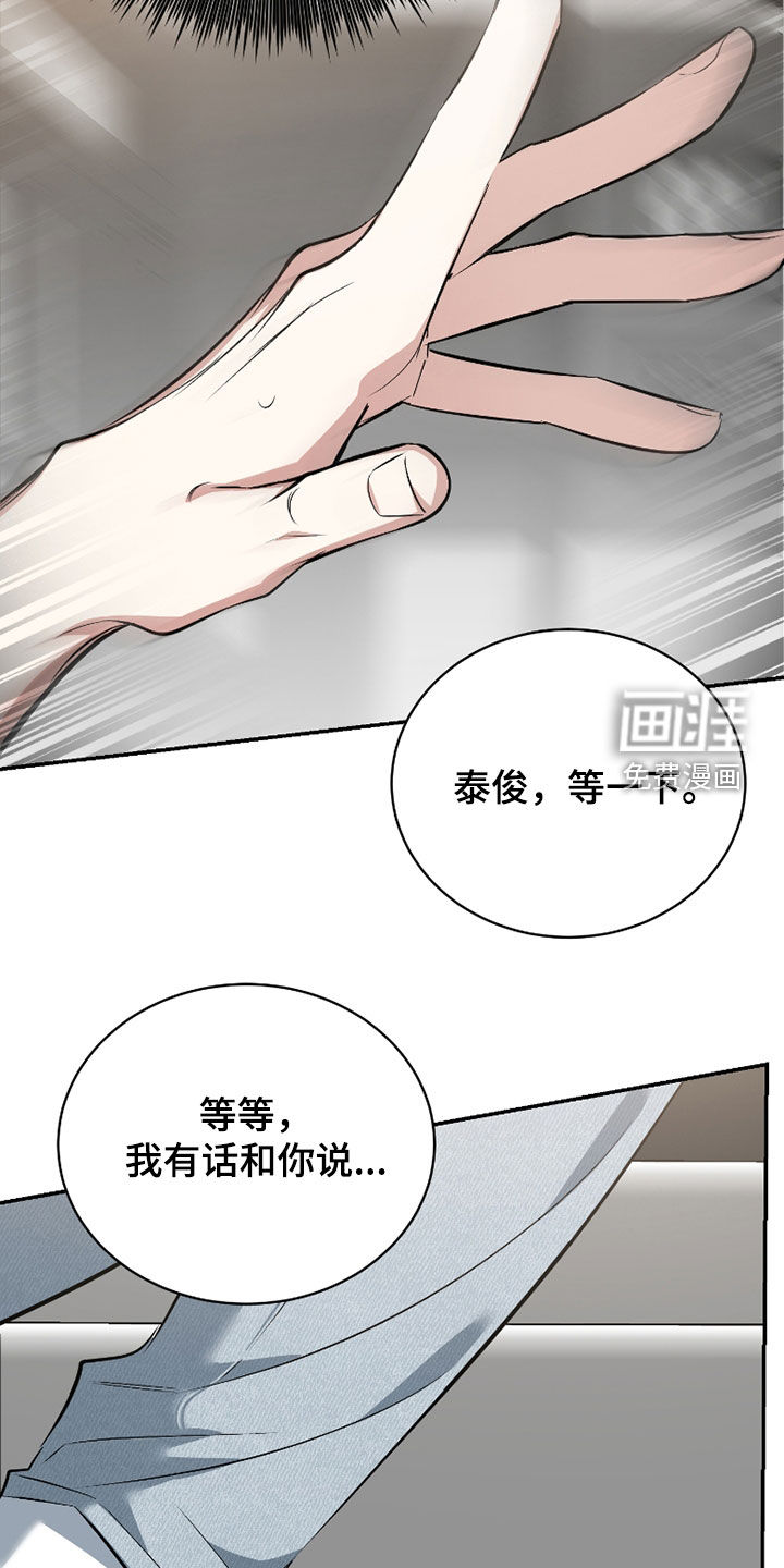第52话13