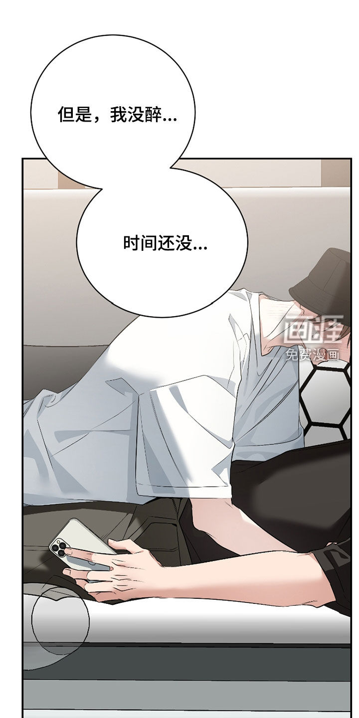 第52话18