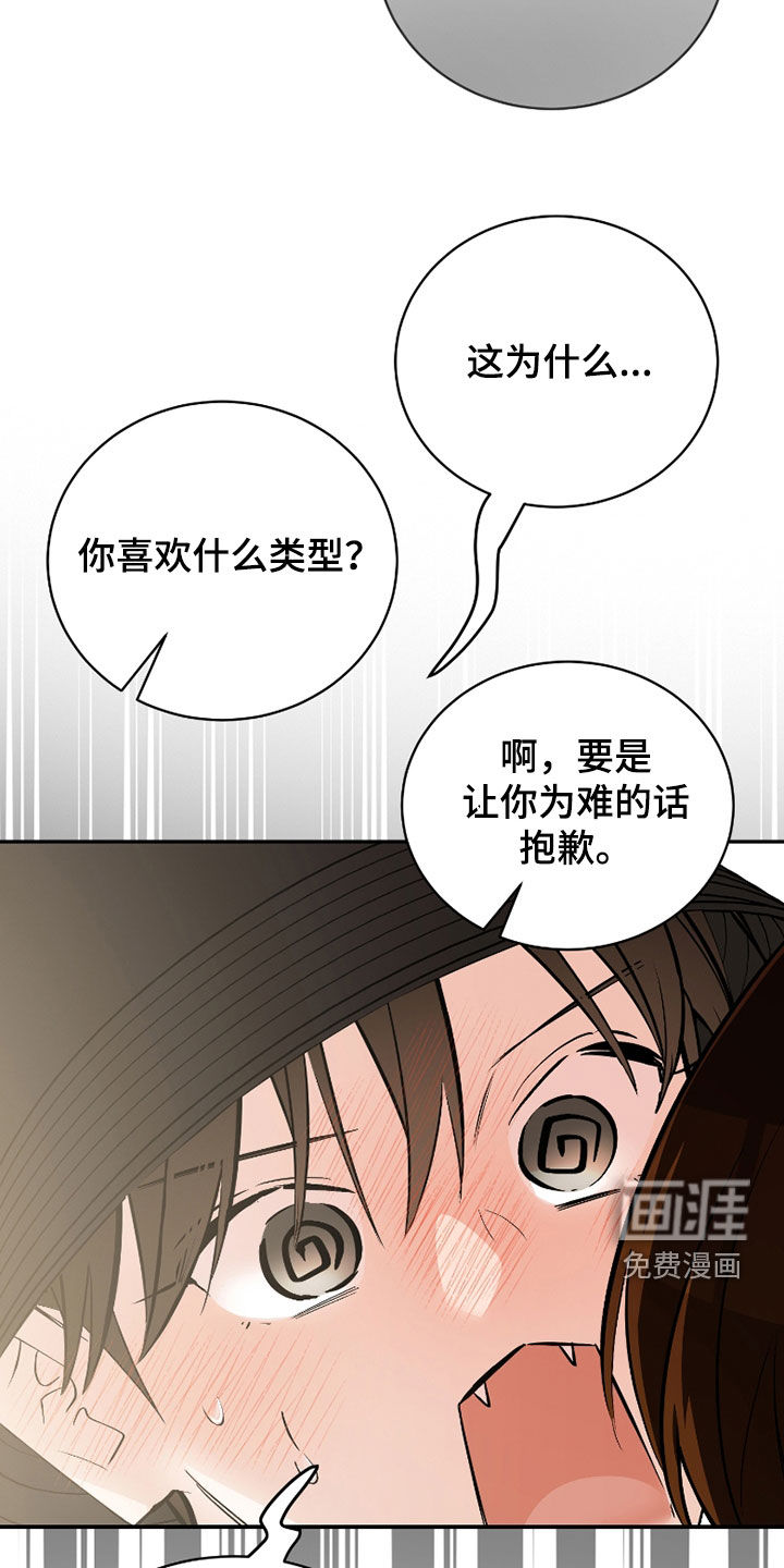 第52话2