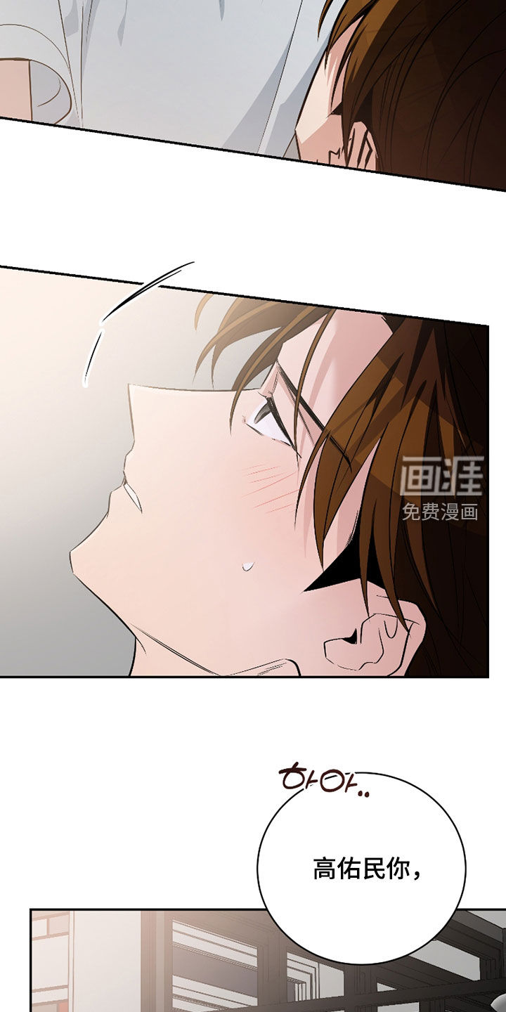 第52话20