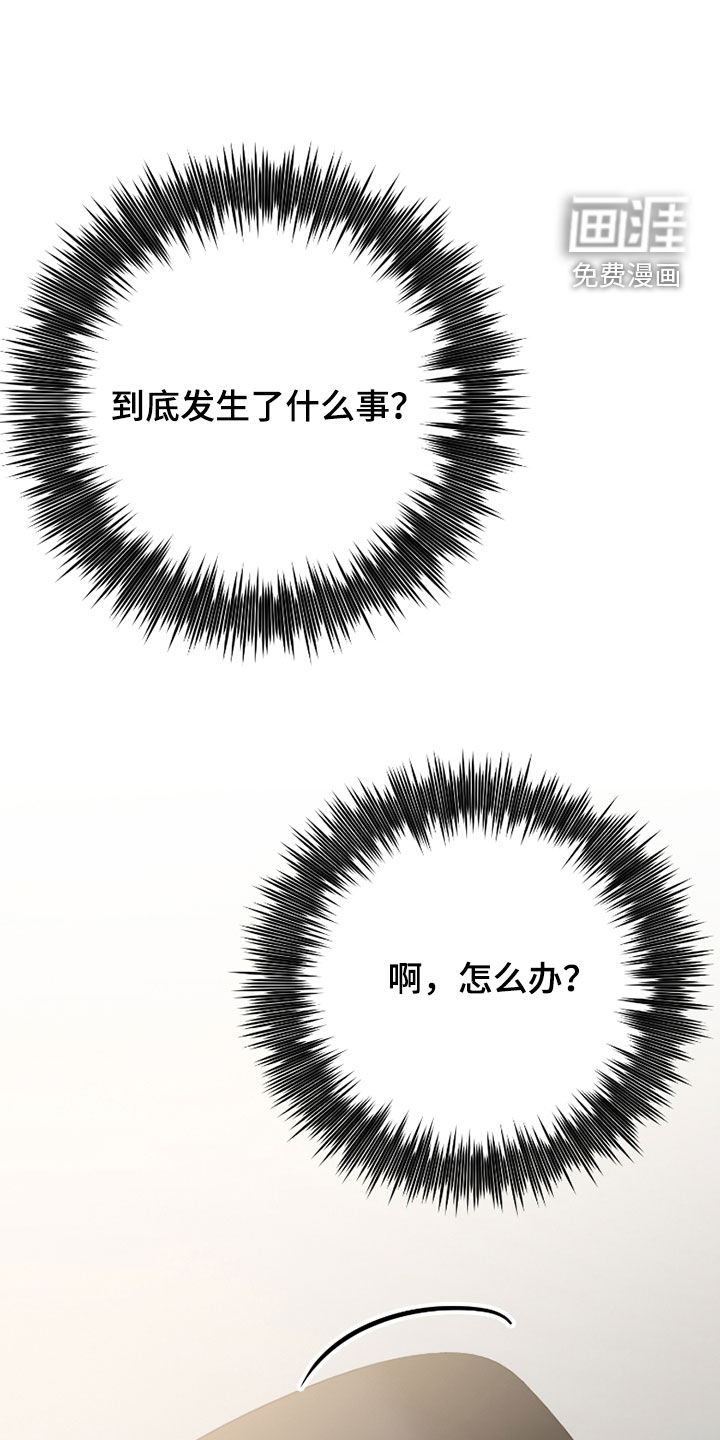 第52话26