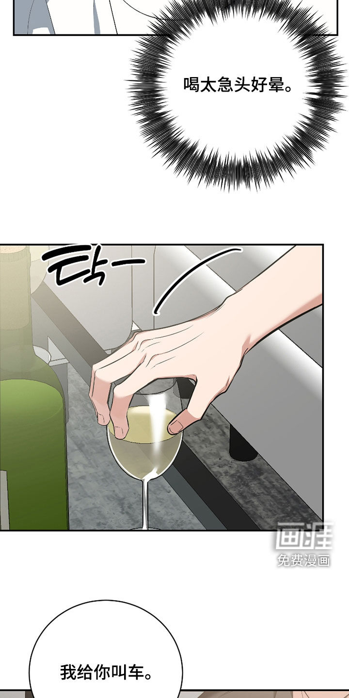 第52话8