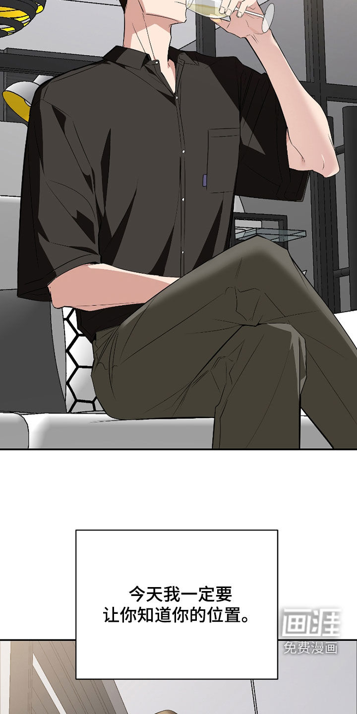第51话10