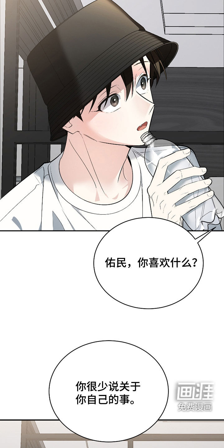 第51话11