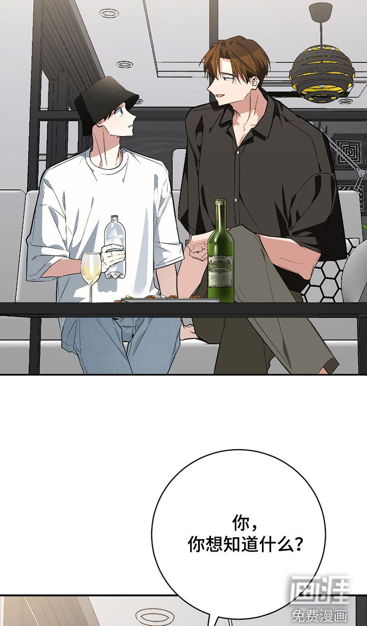 第51话12