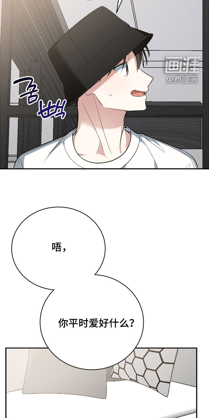 第51话13