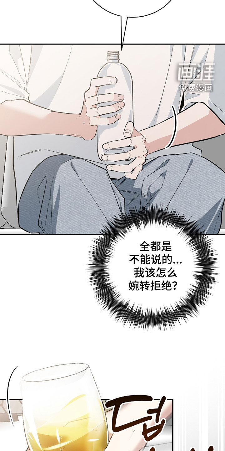 第51话16