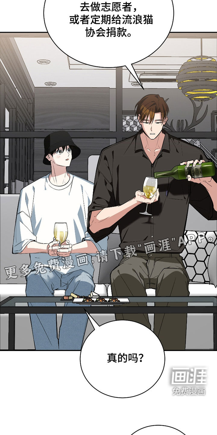 第51话2