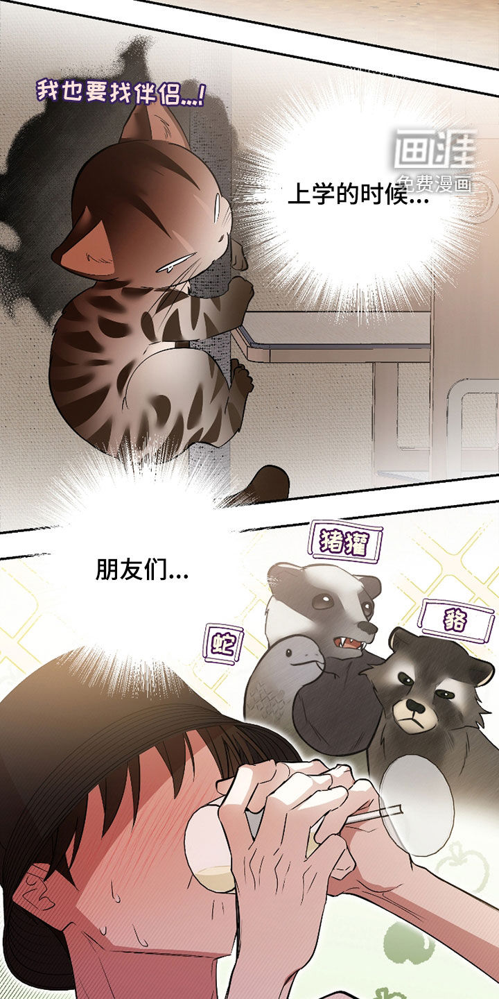 第51话24
