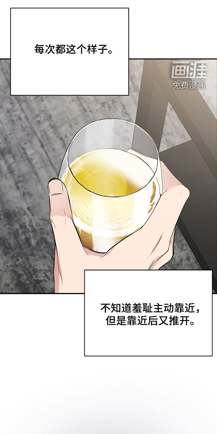 第51话29