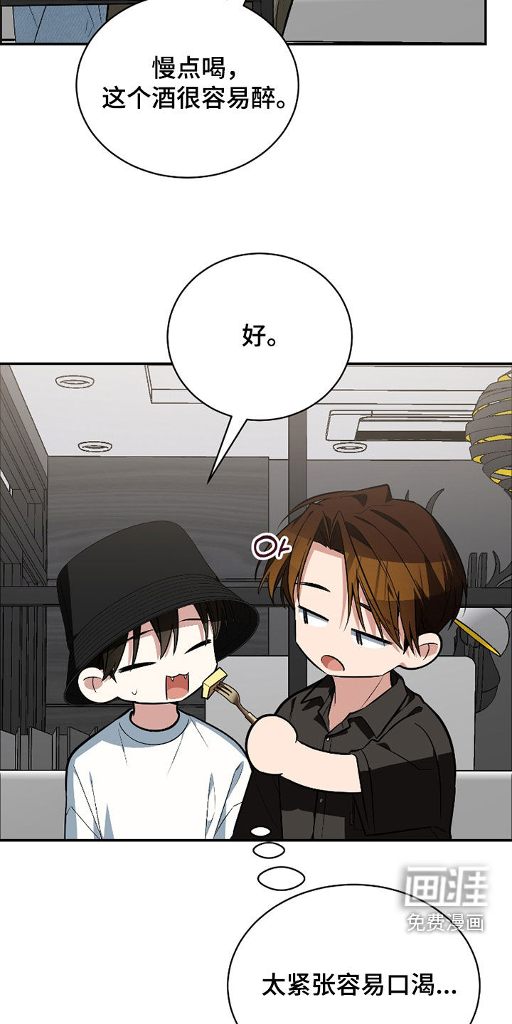 第51话6