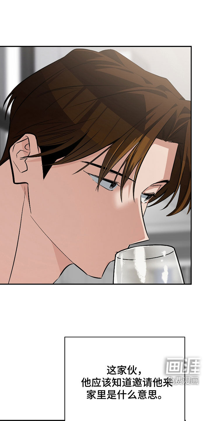 第51话8
