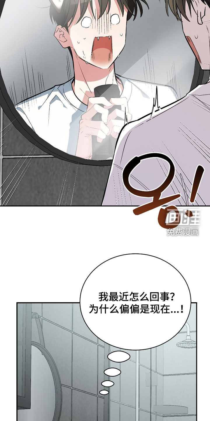 第50话14
