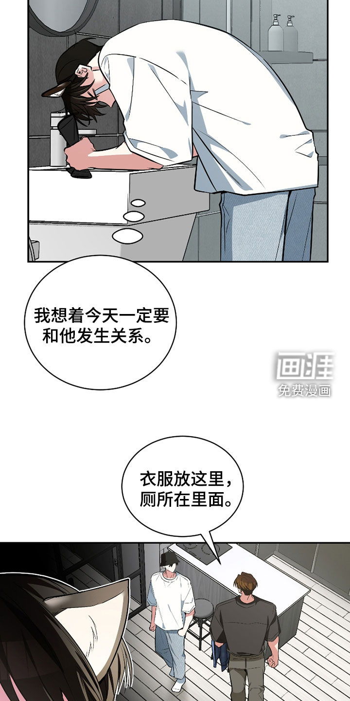 第50话15