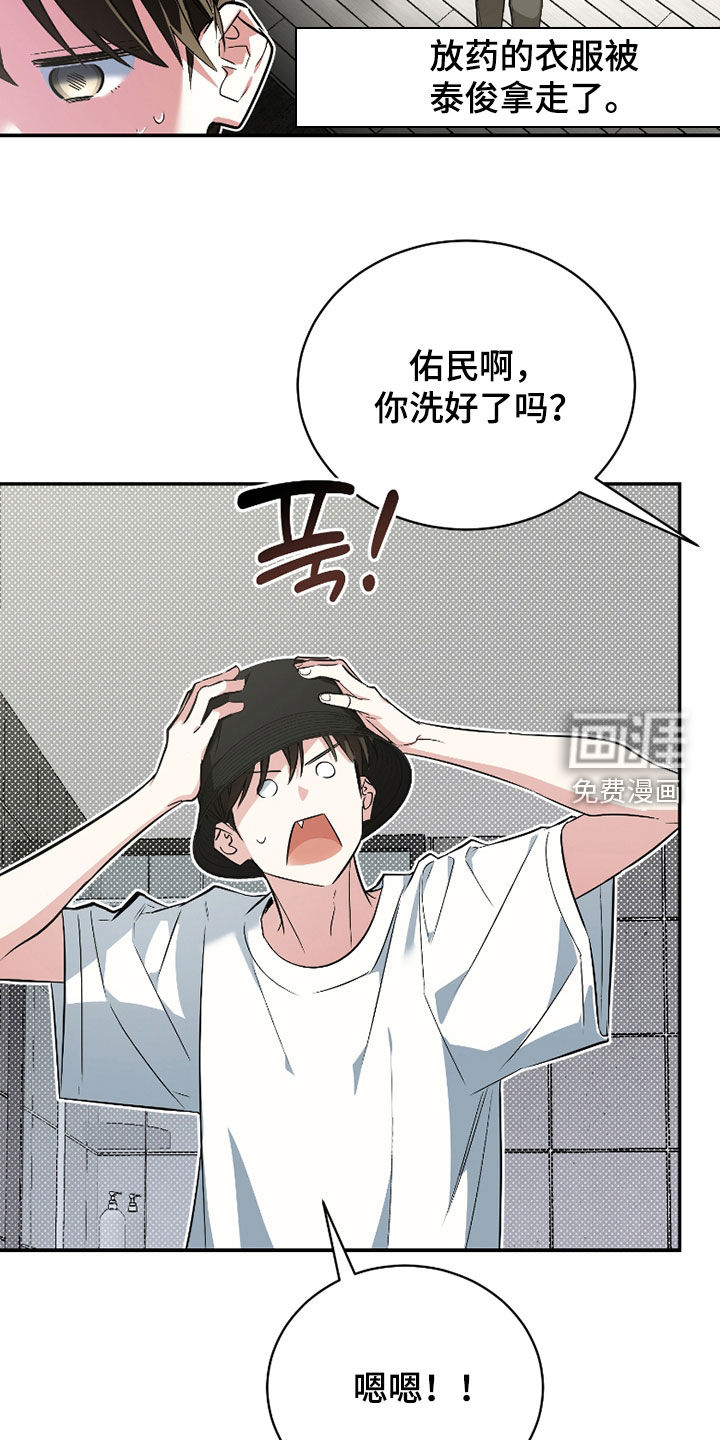 第50话16