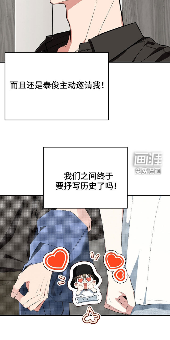 第50话2