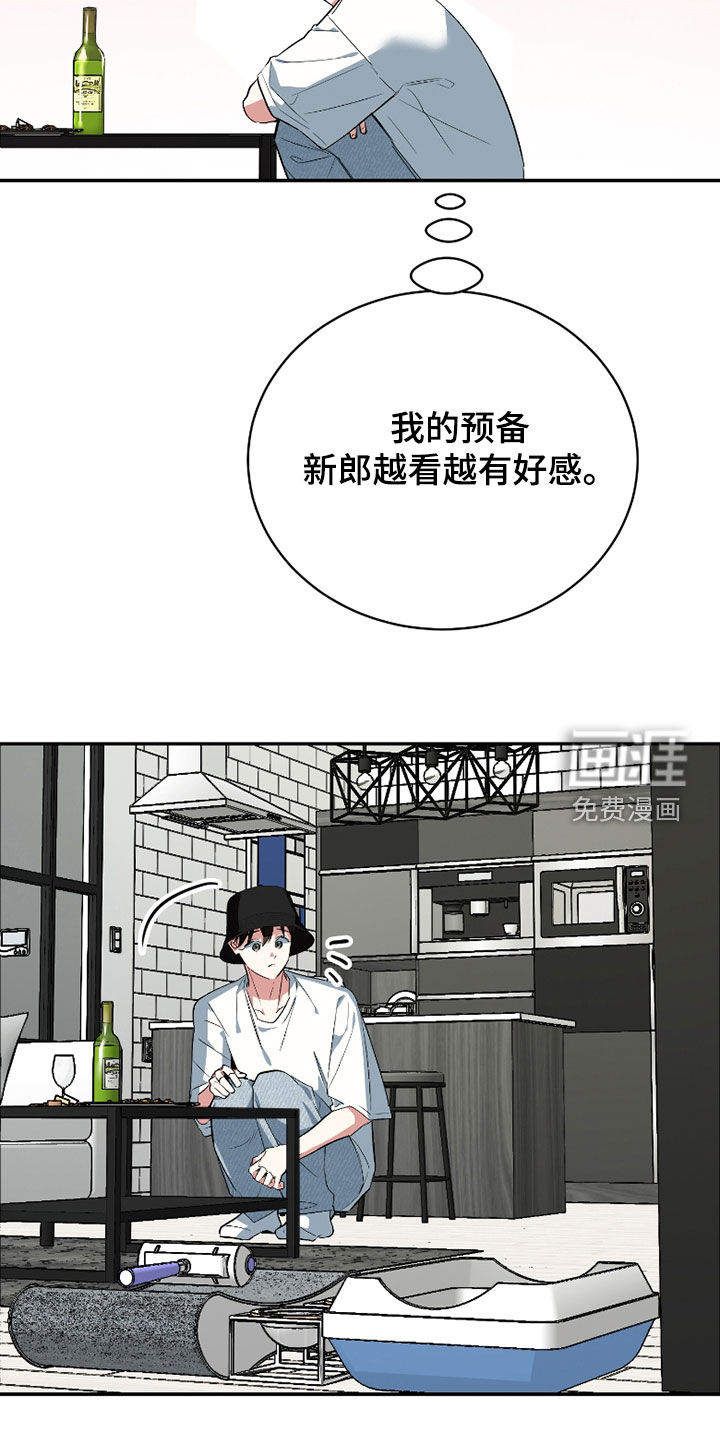 第50话22