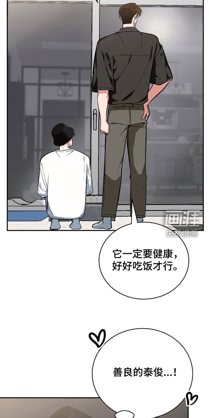 第50话28