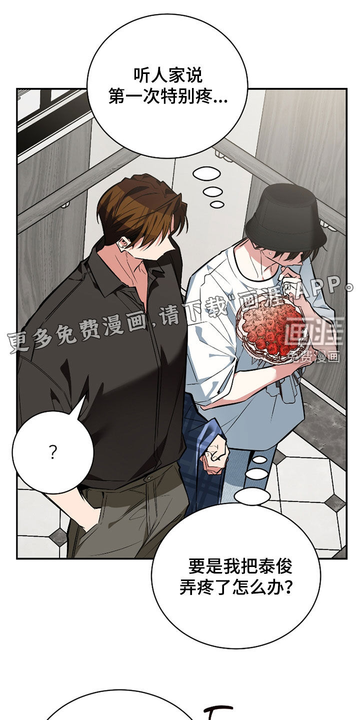 第50话3