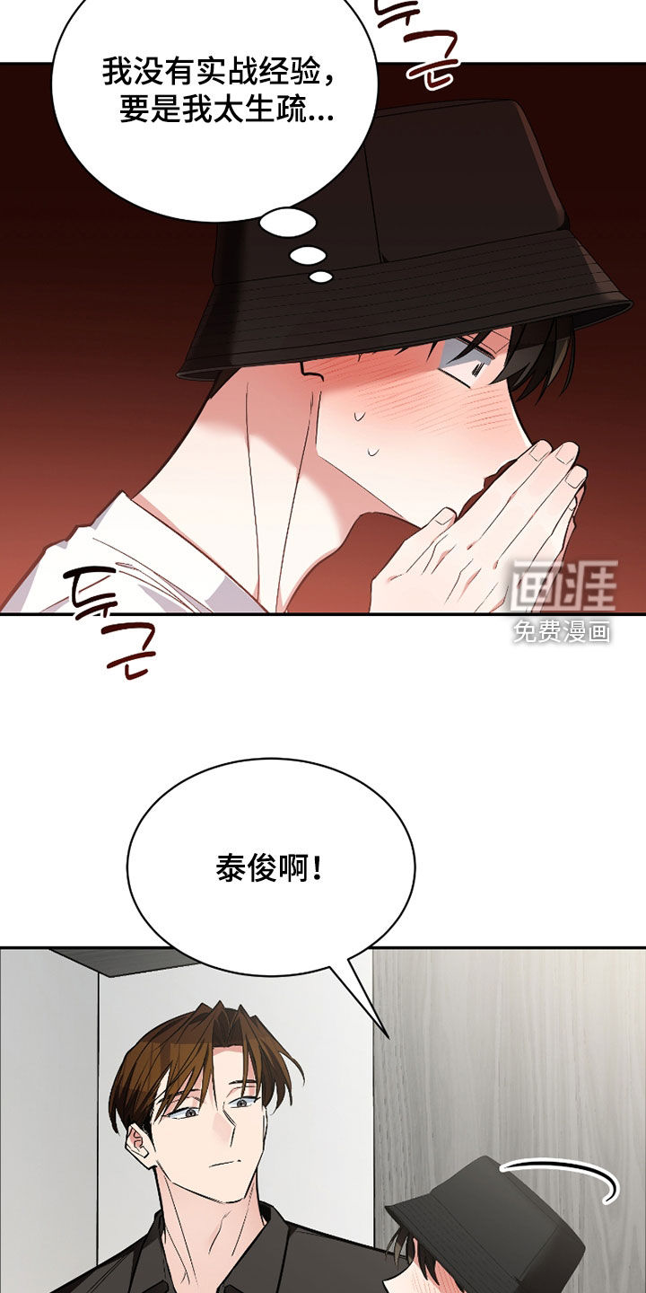 第50话4
