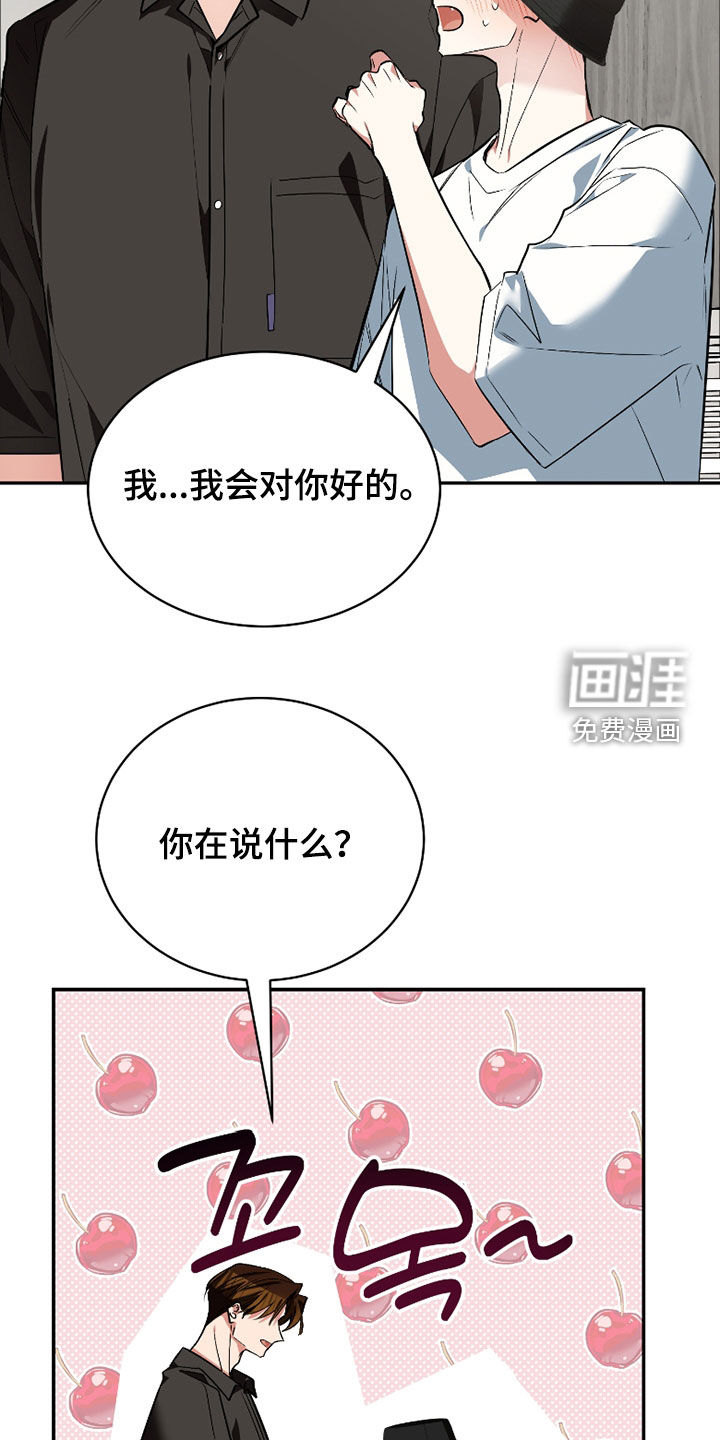 第50话5