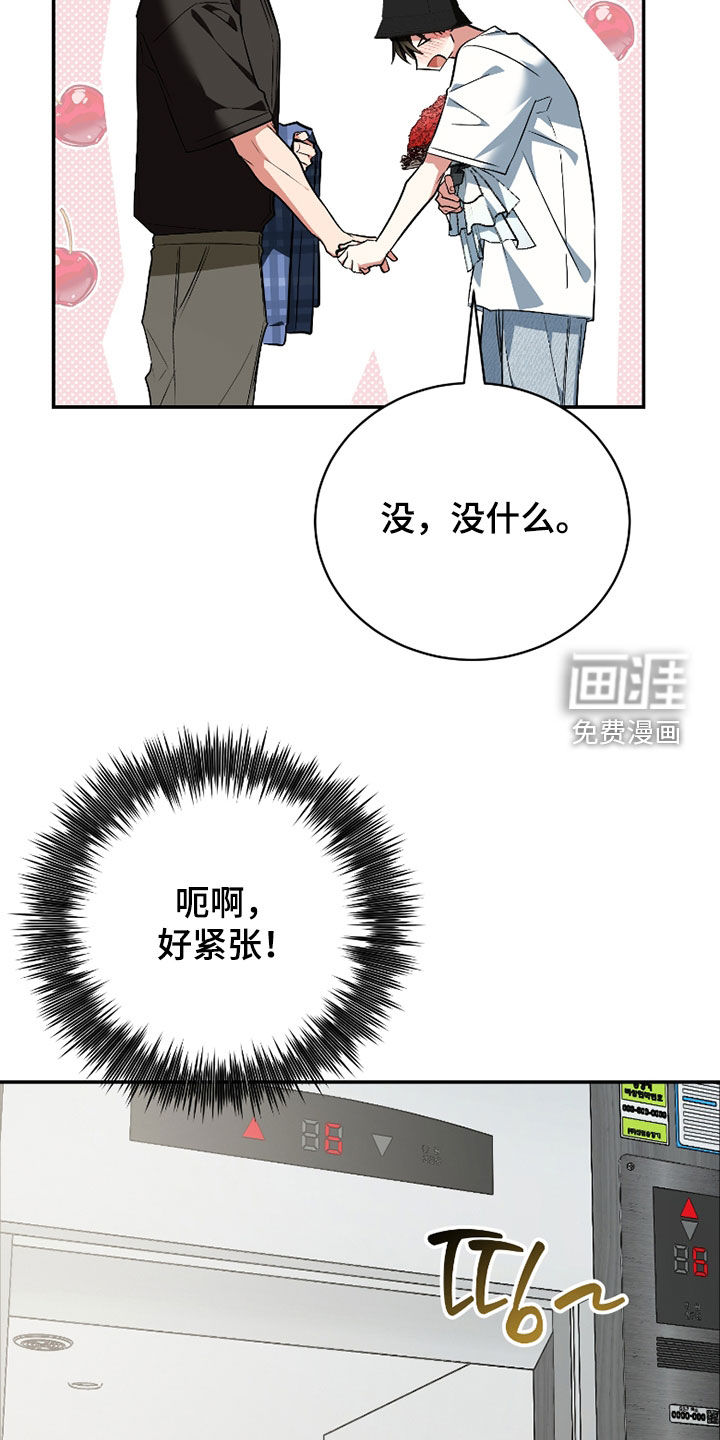 第50话6