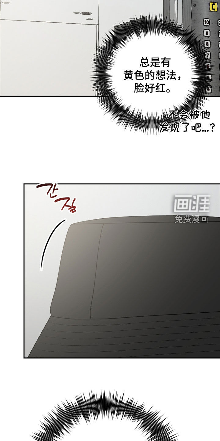 第50话7