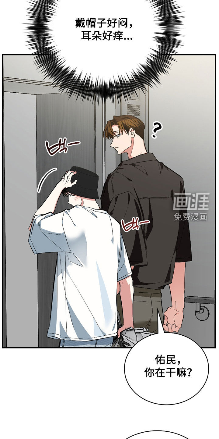 第50话8